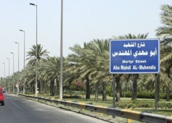 ‏مجلس الوزراء يقرّ رسمياً تسمية شارع المطار باسم (الشهيد أبو مهدي المهندس)