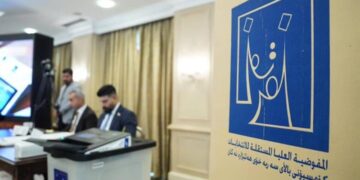 الاعلان عن استأناف عملية التسجيل البايومتري بدءاً من غد الخميس