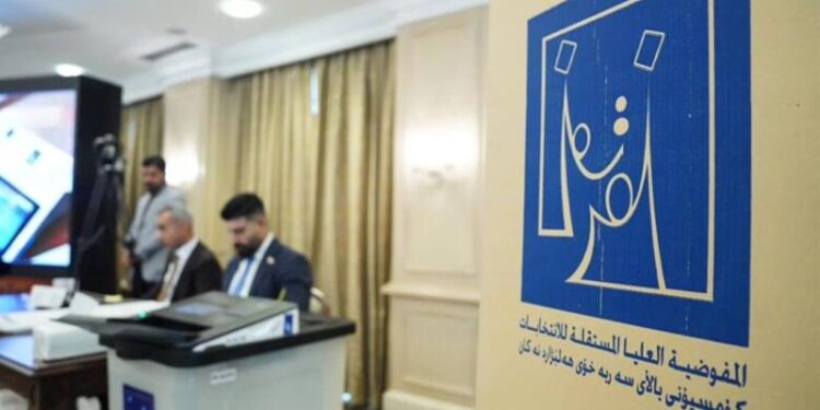 الاعلان عن استأناف عملية التسجيل البايومتري بدءاً من غد الخميس