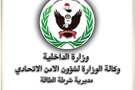 القبض على 3 متهمين بتهريب النفط ومشتقاته في الانبار وبغداد