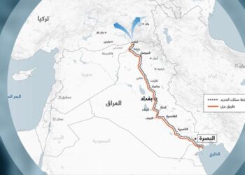 طريق التنمية العراقي ,, تركيا تعد إنجازه من أولويات 2024 و رغبة خليجية للمشاركة