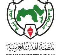 ‎بغداد تستضيف اجتماع منظمة المدن العربية الـ61