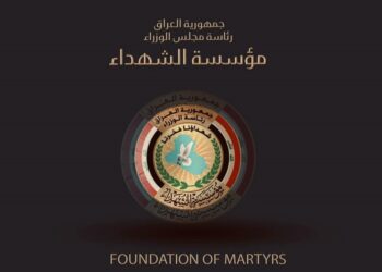 مؤسسة السجناء تنسِّـــــق مع أمانة بغداد لاستحصال أراض