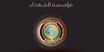 مؤسسة السجناء تنسِّـــــق مع أمانة بغداد لاستحصال أراض