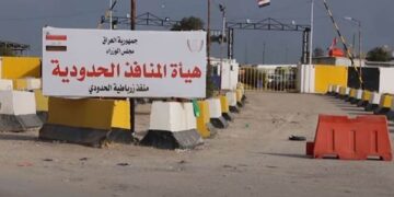 واسط .. القبض على مسافرة اجنبية بحوزتها مادة الكريستال المخدرة