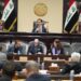 البرلمان يفرض غرامة مالية على النواب عن كل يوم غياب مليون دينار