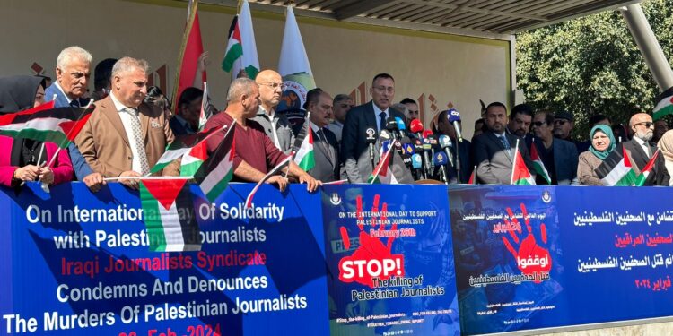 بمشاركة السفير “أحمد الرويضي” نقابة الصحفيين العراقيين تُنظم وقفة تضامناً مع الصحفيين الفلسطينيين