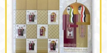اصدار طابع بريد “المرأة العراقية تدعم الفلسطينيات”