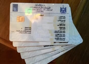 الداخلية تعلن تمديد العمل بالمستمسكات القديمة الى تاريخ 1/ نيسان