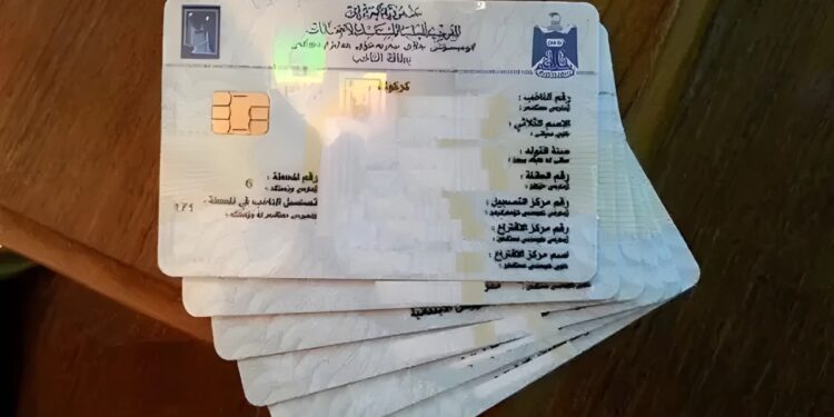 الداخلية تعلن تمديد العمل بالمستمسكات القديمة الى تاريخ 1/ نيسان