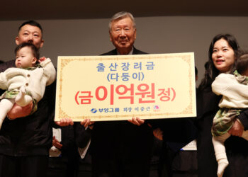 شركة كورية توفـــر حلا مغريا لمشكلة الخصوبة