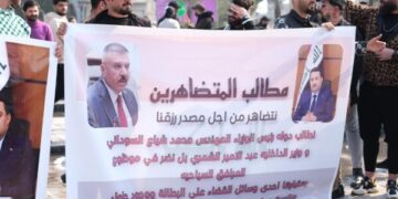 تظاهرات وسط بغداد لــ العاملون في “النوادي الليلية”
