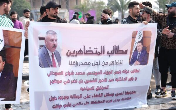 تظاهرات وسط بغداد لــ العاملون في “النوادي الليلية”