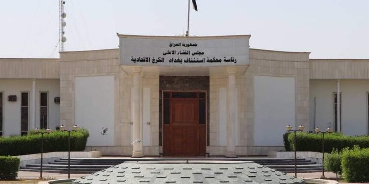 القضاء يعلن استعادة عائلة “أبو بكر البغدادي” من خارج البلاد