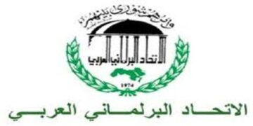 بغداد تستضيف اجتماعات ” لجنة جائزة التميز البرلماني العربي ” يوم غد