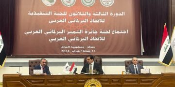 المندلاوي يترأس اجتماعات الدورة 33 للجنة التنفيذية للاتحاد البرلماني العربي