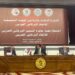 المندلاوي يترأس اجتماعات الدورة 33 للجنة التنفيذية للاتحاد البرلماني العربي