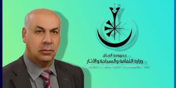 وزير الثقافة في البصرة