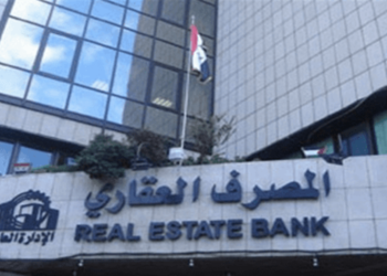 المصرف العقاري يطلب رسميا بإطفاء قروض وديون ذوي الشهداء والجرحى .. وثيقة