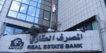 المصرف العقاري يطلب رسميا بإطفاء قروض وديون ذوي الشهداء والجرحى .. وثيقة