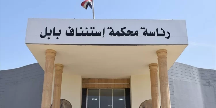 بابل .. الإعدام بحق رجل وزوجته قتلا مأذوناً شرعياً