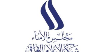 مجلس الوزراء يصوت على تكليف 5 اعضاء جدد في مجلس امناء شبكة الاعلام العراقي