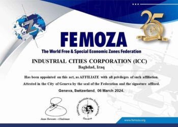 الاعلان عن انضمام العراق إلى الإتحاد العالمي للمناطق الإقتصادية الحُـرة FEMOZA