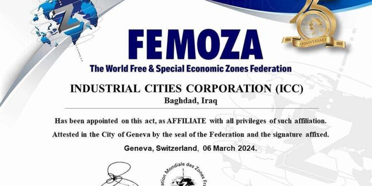 الاعلان عن انضمام العراق إلى الإتحاد العالمي للمناطق الإقتصادية الحُـرة FEMOZA