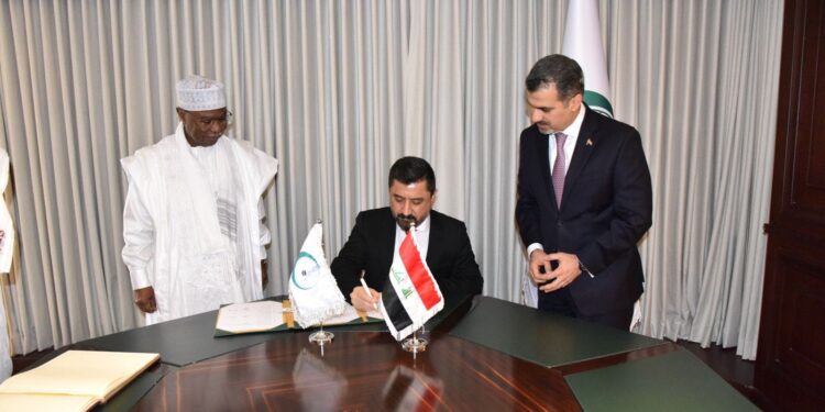 العراق ينضم الى النظام الأساسي لمحكمة العدل الاسلامية الدولية