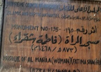 مسجد أطلق عليه اسم سيدة روسية عمره 556 سنة