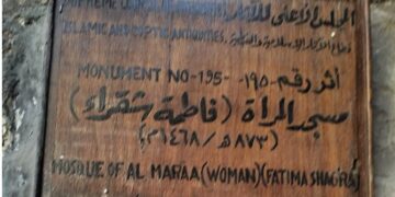 مسجد أطلق عليه اسم سيدة روسية عمره 556 سنة