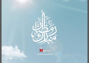 رمضـــان كريـــم