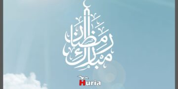 رمضـــان كريـــم