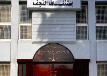 النجف .. السجن المؤبد بحق تاجر مخدرات