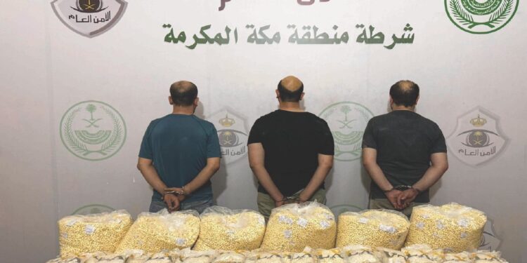 السعودية .. ضبط كمية كبيرة من المخدرات بحوزة مقيمين اتراك