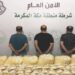 السعودية .. ضبط كمية كبيرة من المخدرات بحوزة مقيمين اتراك