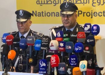 الاعلان عن أهداف المرحلة الثانية لـ “البطاقة الوطنية”
