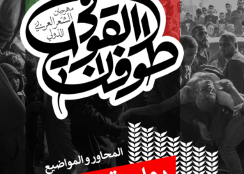 رفع قيمة جوائز مهرجان “طوفان القوافي” للشعر العربي إلى 4 ملايين دينار عراقي