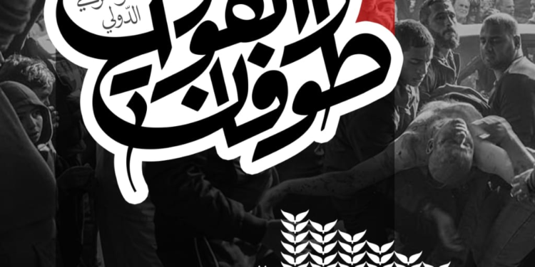 رفع قيمة جوائز مهرجان “طوفان القوافي” للشعر العربي إلى 4 ملايين دينار عراقي