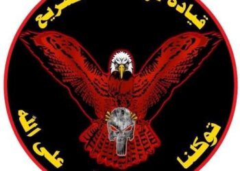القبض على مطلوب لهيئة النزاهة في بغداد