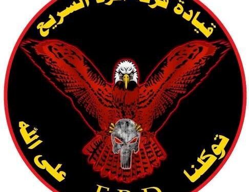 القبض على مطلوب لهيئة النزاهة في بغداد