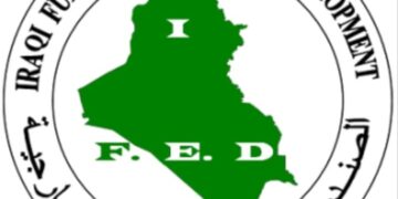 الاعلان عن انضمام العراق الى عضوية البنك الأوربي لإعادة الإعمار والتنمية