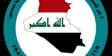 مركز اقتصادي يؤشر مشاكل بعمل المؤسسات ويوجه دعوة مفتوحة للحكومة والبرلمان