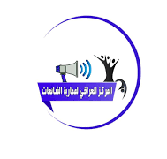 تحذير من تضليل مشاهير السوشال ميديا لمتابعيهم ويطالب بفرض ضريبة على المواقع والإعلانات