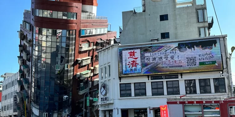 تايوان .. قتلى وجرحى بأعنف زلزال منذ ربع قرن