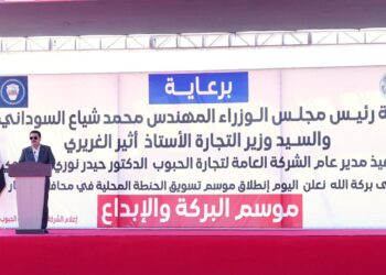 السوداني يعلن انطلاق الموسم التسويقي للحنطة