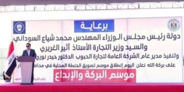 السوداني يعلن انطلاق الموسم التسويقي للحنطة