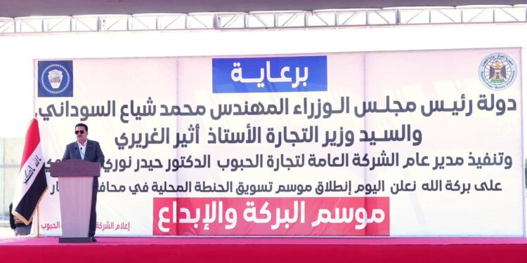 السوداني يعلن انطلاق الموسم التسويقي للحنطة
