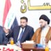 الحكيم يعقد اجتماعاً مع حكومة ميسان وممثليها في مجلس النواب