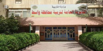 مجلس محافظة واسط يصوت على اقالة مدير التربية بالاغلبية المطلقة